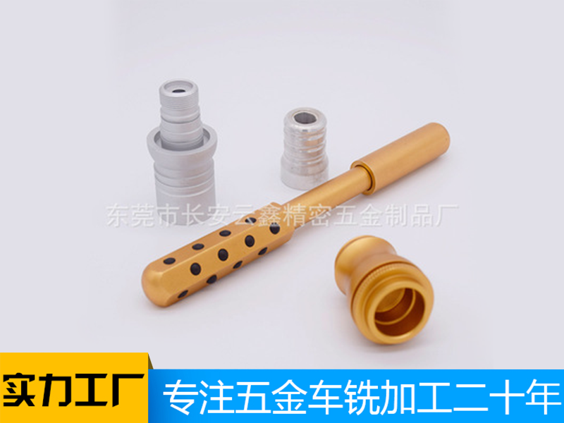 面部按摩棒 紋身筆紋眉筆,美妝產(chǎn)品配件,鋁外殼車銑復(fù)合加工,鋁件陽極氧化,精密五金數(shù)控車加工