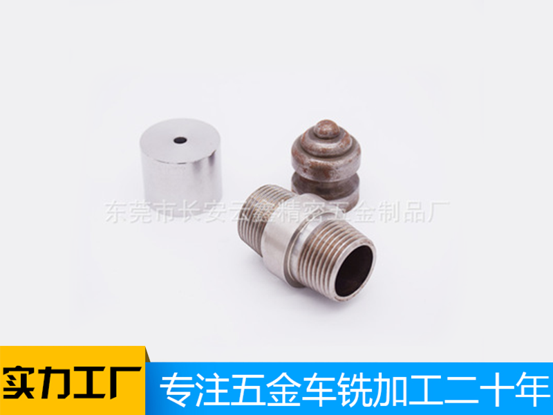 精密五金制品車床件加工 不銹鋼非標(biāo)加工 非標(biāo)定制 氣動(dòng)液壓元件加工醫(yī)療器械零件車削件加工